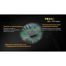 Фонарь FENIX TK41C CREE XM-L2 U2